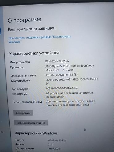 core i3 10100f: Игровой, Б/у, AMD Ryzen 5 — 6