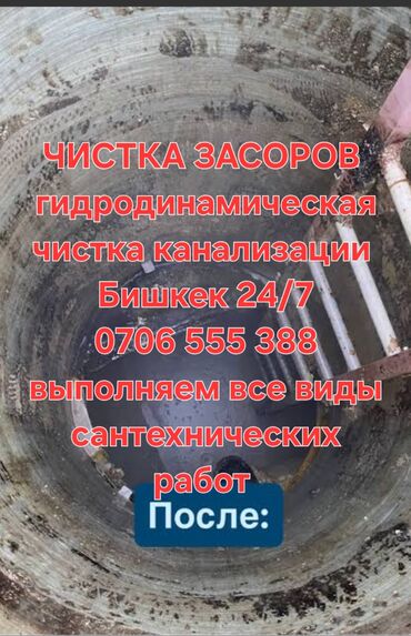 покраска дверей межкомнатных цена: Монтаж и замена сантехники Больше 6 лет опыта