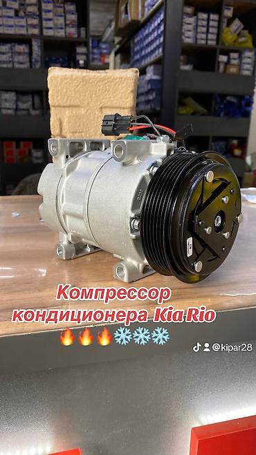 moning: Компрессор Hyundai 2019 г., Новый, Аналог, Китай — 5