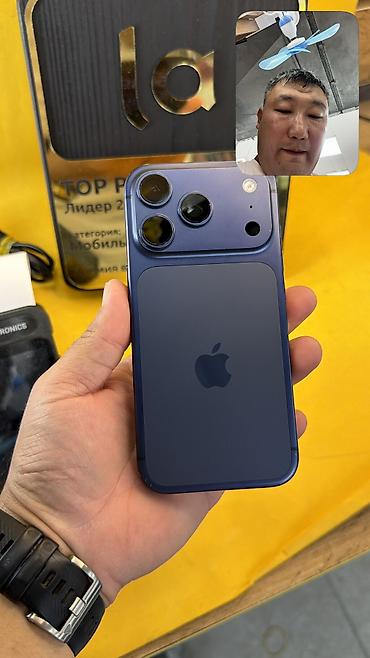 IPhone 17 Pro, Б/у, 256 ГБ, 100 %