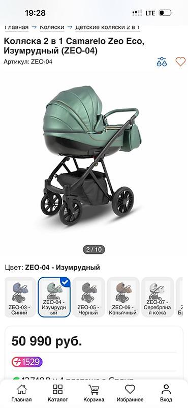 Коляски: Детская коляска-трансформер 2 в1 и коляска автокресло цвет — 13