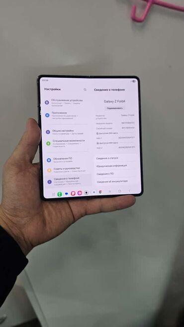 ноутбуки для программистов: Samsung Galaxy Z Fold 4, Колдонулган, 256 ГБ, түсү - Кара