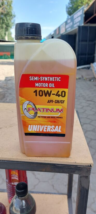 Автохимия: Антифриз, Новый, Оригинал, Россия — 9