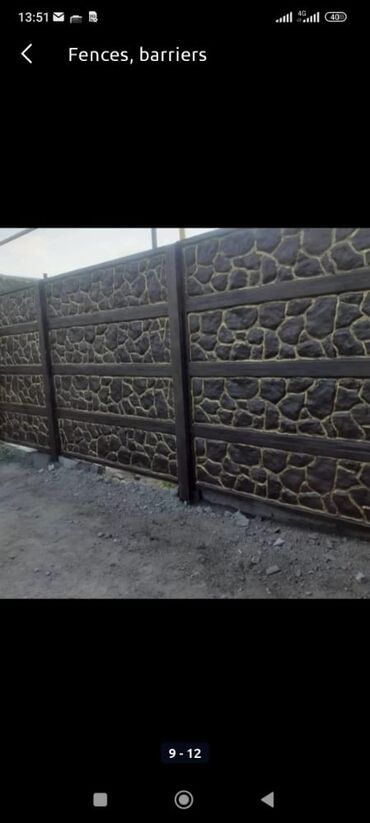 Заборы и ограждения: Заборы и ограждения, Бесплатная доставка, Гарантия — 2