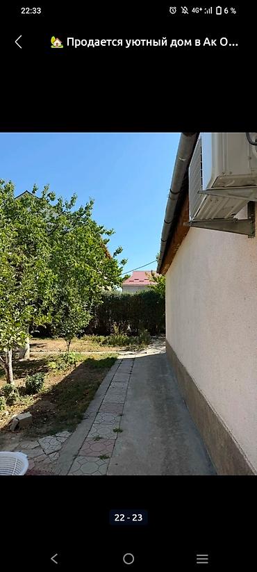 Продажа домов: 5 комнат, 99 м², 5 соток, Бишкек, Собственник — 3