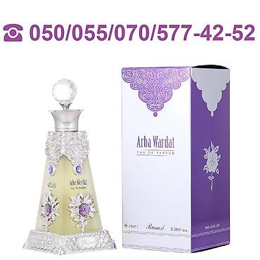 dubaydan sifariş: Ovian Eau De Parfum for Women by Fragrance World. Yasəmən qoxulu Xanım — 6