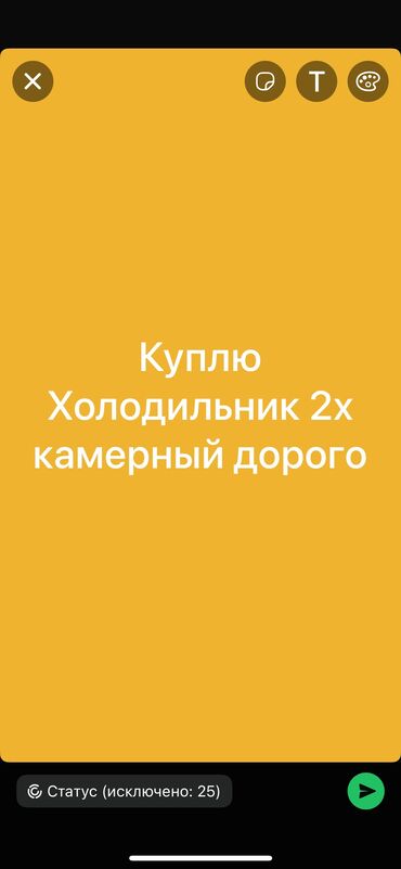 холодильник двухкамерный бишкек: Холодильник Двухкамерный