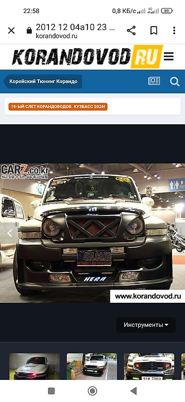 ман самасывал: Ssangyong Korando: 2003 г., 2.3 л, Механика, Дизель, Внедорожник — 7