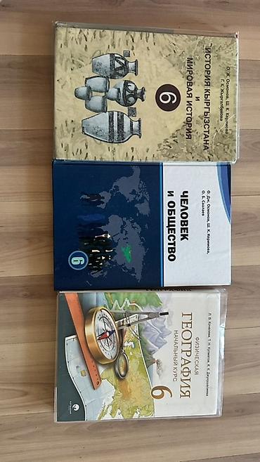 указ: Русская литература, 6 класс, Новый, Самовывоз — 5