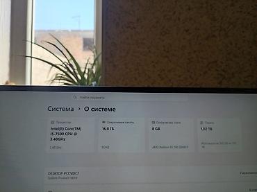 epson l14150: Игровой/рабочий ПК в сборе Характеристики: - Процессор: Intel Core — 1