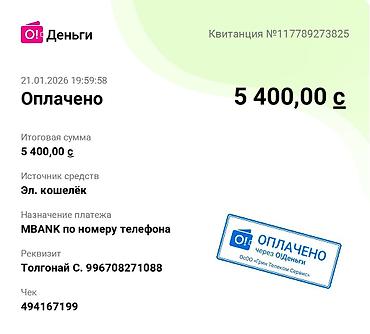 Сверление, бурение: Бурение скважин Больше 6 лет опыта — 20