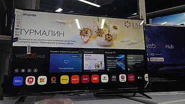 lg 55: Телевизор LG 43', ThinQ AI, WebOS 5.0, Al Sound, Ultra Surround — 8