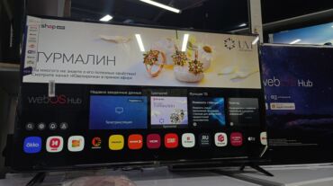 телевизор самсунг 24 дюйма: Телевизор LG 43', ThinQ AI, WebOS 5.0, Al Sound, Ultra Surround