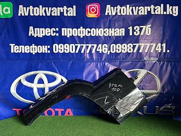 расширители арок: Накладка крыла Заднее левое Toyota, 2009 г., Б/у, Оригинал — 1