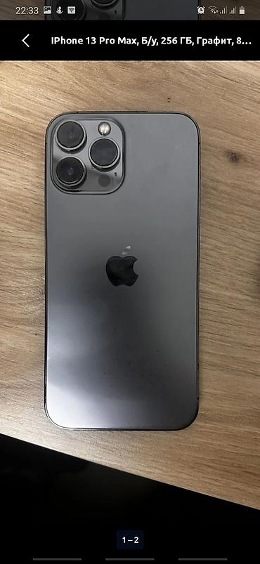 Apple iPhone: IPhone 13 Pro Max, Б/у, 128 ГБ, Графит, Кабель, 99 % — 2