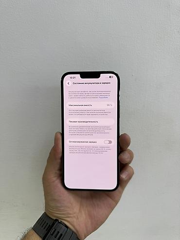 iphone 100: IPhone 13 Pro Max, 256 ГБ, цвет графитовый Характеристики и детали: - — 4