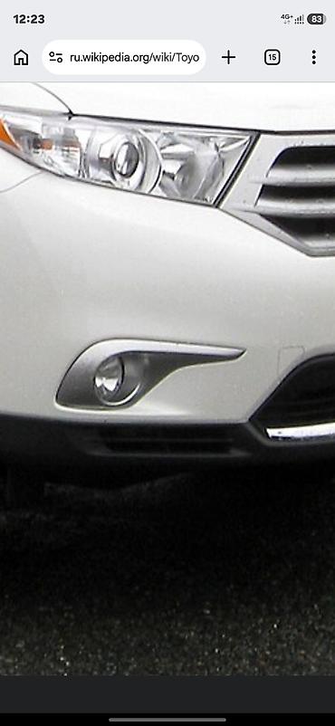 Тюнинг: Накладки-планки бампера с дневными ходовыми огнями (DRL) для Toyota — 1