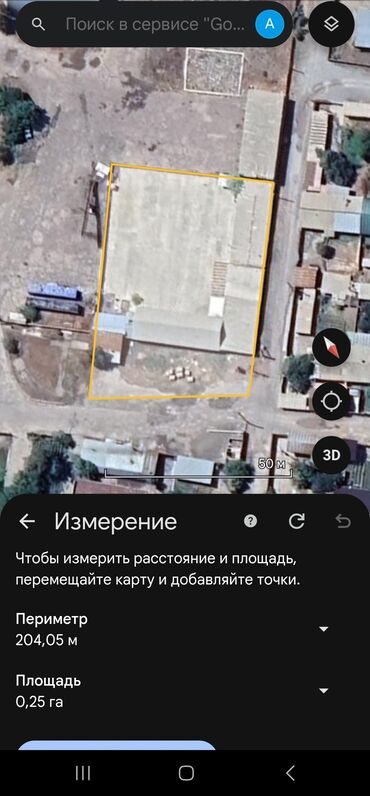 аренда большого помещения: Продаю зем. участок красная книга 25соток, комерческий недвижимость