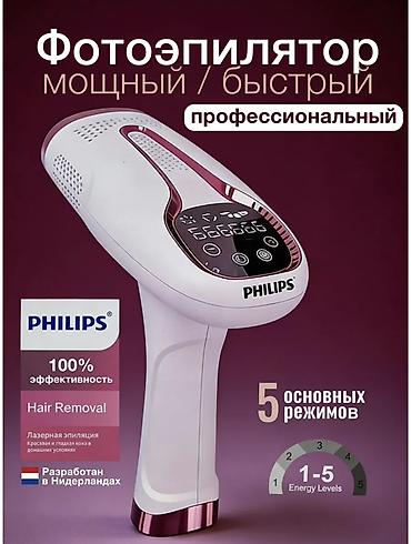 hp 2055dn printer: Эпилятор Philips, Фотоэпилятор, Влажная эпиляция — 1