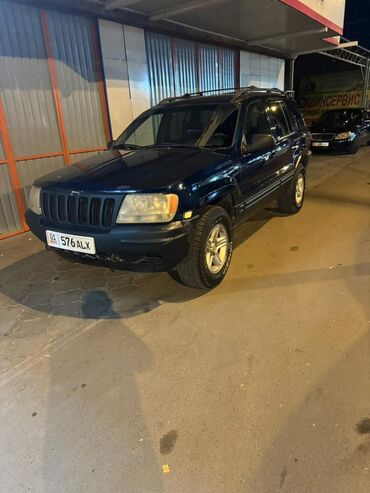 джип гранд черокки: Jeep Grand Cherokee: 2000 г., 4.7 л, Автомат, Бензин, Жол тандабас