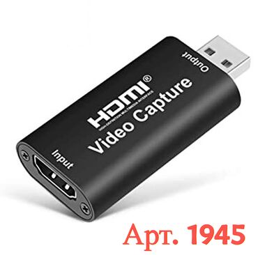 игровой компьютер бу: Карта видео-захвата HDMI USB 2.0 В основном используется для оцифровки
