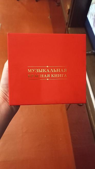 наруто баку: Видеокассеты и диски — 7