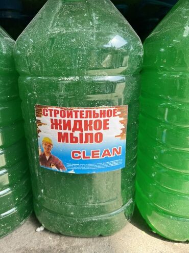сок рики: Строительное жидкое мыло CLEAN в большой пластиковой бутылке
