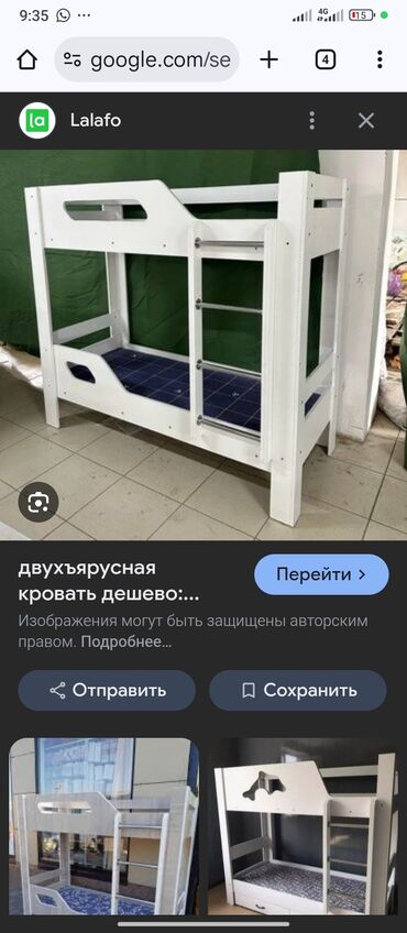 Баки: Бак — 3