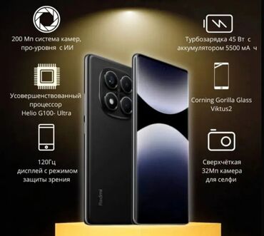 редми нот 14 про цена ош: Redmi, Redmi Note 14 Pro, Колдонулган, 512 ГБ, түсү - Кара, 2 SIM