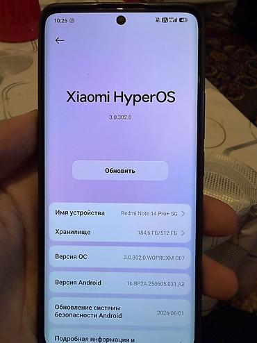 15 plus: Apple iPhone 17 pro max (синий). И редми нот 14про 512 г. (За — 7