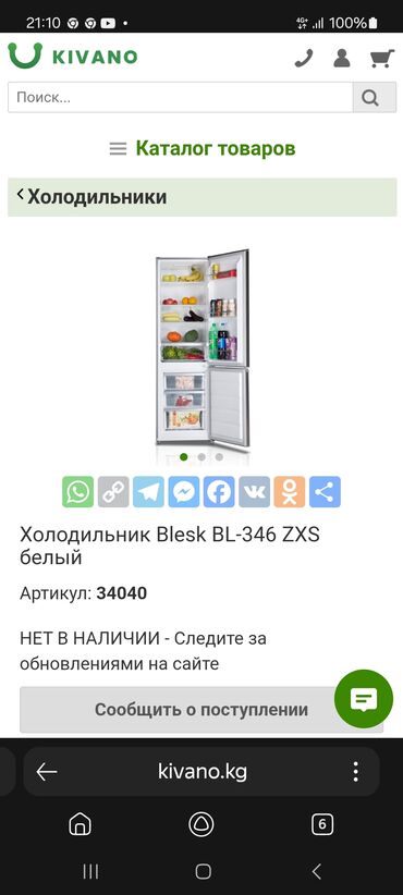 материнская плата ноутбук: Все работает отлично причина продажа хочу побольше купить себе