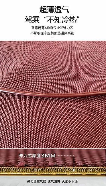 Чехлы и накидки на сиденья: Чехлы Велюровые, С подогревом, цвет - Серый, Hyundai, Новый, Самовывоз, Бесплатная доставка, Платная доставка — 6