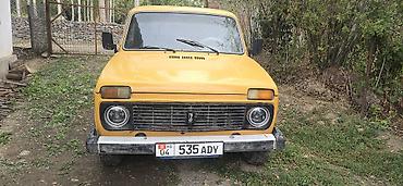 запчасти на опель вектра с: ВАЗ (ЛАДА) 2121 (4x4): 1981 г., 0.3 л, Механика, Бензин, Внедорожник — 1