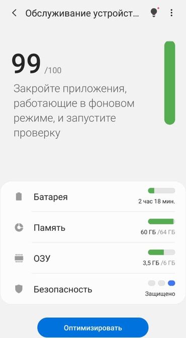 рассрочка телевизоры: Samsung Galaxy S9 Plus, Б/у, 64 ГБ, цвет - Черный, 1 SIM