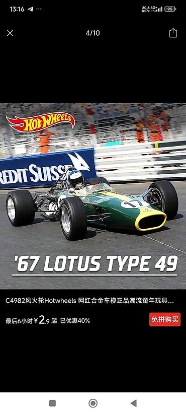 Модели автомобилей: Представляем оригинальные машины 1/43 и 1/64 масштаба масл-кары — 7