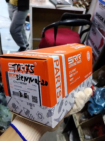 joint: ШРУС (C.V. Joint) SRR Genuine Parts - Бренд: SRR Genuine Parts — 1