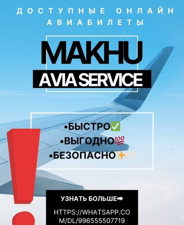 телефоны бу ош: Самые доступные цены только у нас✈️✅➡️ ()