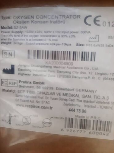 кислородный концентратор армед: Продаю кислородный концентратор . Модель SZ-5AW 220BT. цена