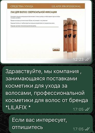 Другая бытовая химия и моющие средства: LILAFIX Professional – профессиональные средства для волос 1) Пудра — 9
