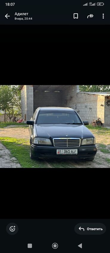 Mercedes-Benz: Mercedes-Benz C 160: 1996 г., 1.8 л, Механика, Бензин, Минивэн