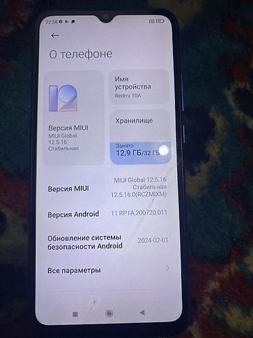 Мобильные телефоны и аксессуары: Редми 10А есть царапины на экране но на работу не влияет торг чуть — 3