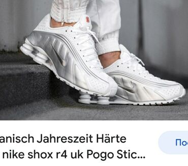 Patike: Nike, 36, bоја - Bela — 10