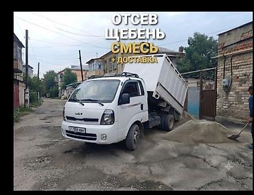 Атсеф шебен атсеф шебен атсеф шебен атсеф шебен атсеф шебен атсеф
