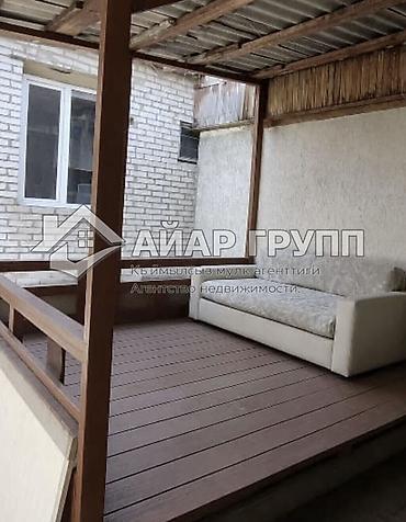 4 комнаты, 90 м², 4 соток, Бишкек