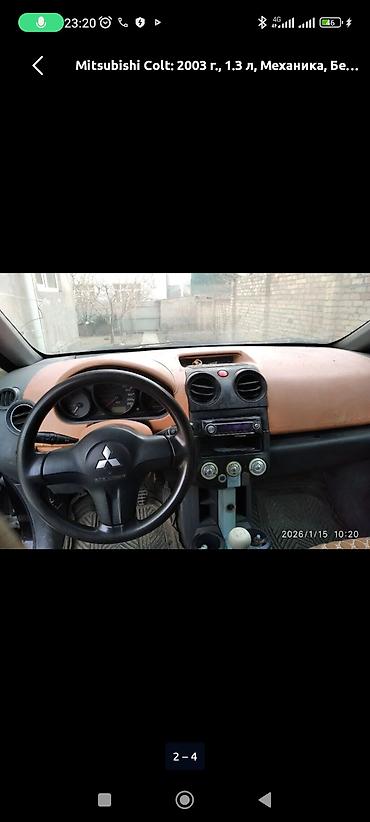 highlander platinum: Mitsubishi Colt: 2003 г., 1.3 л, Механика, Бензин, Хэтчбэк — 4