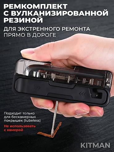 Мультитулы: Мультитул для велосипеда KITMAN 14 в 1 Компактный набор инструментов — 4