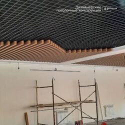 био гунус: Дизайнерские потолочные конструкции - Реализация потолков решетчатого