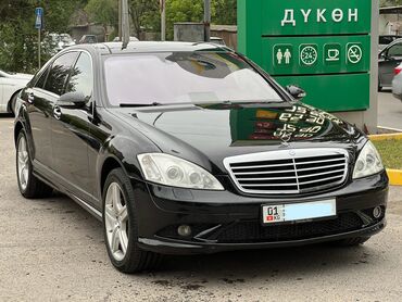 5 112 мерс: Mercedes-Benz S-Class: 2007 г., 5.5 л, Автомат, Бензин, Седан