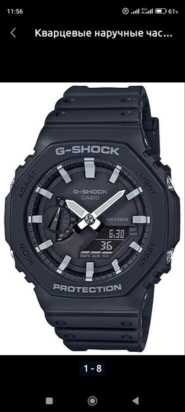 смарт часы ультра: Спорттук сааттар саат, Casio (G-Shock), Таймер жана секунда өлчөгүч, Суу өткөрбөөчү, Эркектердики, Колдонулган