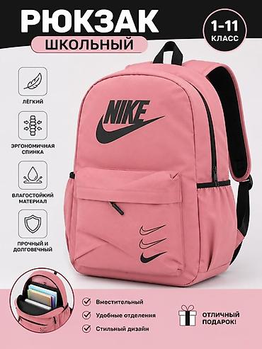 Рюкзаки: Рюкзак, Детские, Новый — 18